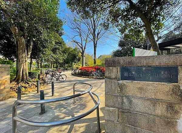 有栖川公園 820m