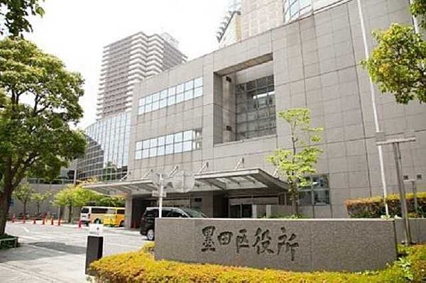 墨田区役所 800m