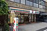周辺：セブンイレブン千代田大神宮通り店 220m