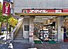 周辺：ドラッグストアスマイル 麻布店 260m