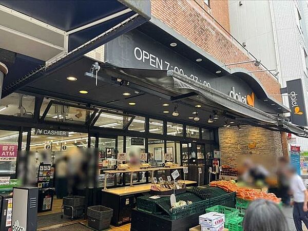 ダイエー麻布十番店 330m