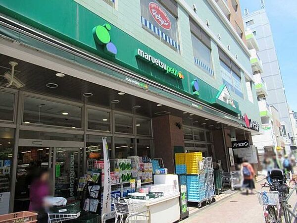 マルエツプチ 白金台店 710m
