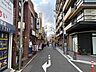 周辺：西小山にこま通り商店街 150m