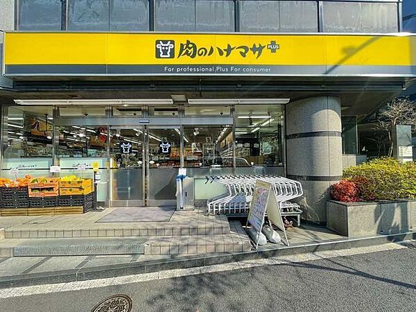 肉のハナマサ 南麻布店 50m