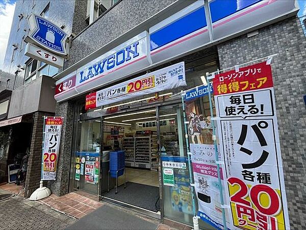 ローソン港白金店 500m