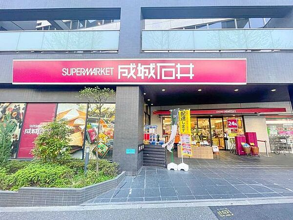 成城石井 西麻布店 240m