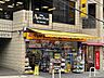 周辺：薬　マツモトキヨシ　麻布十番店 650m