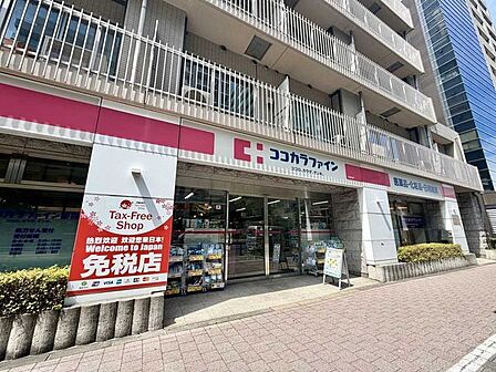ココカラファイン薬局 白金台店 720m
