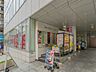 周辺：ココカラファイン目黒店 230m