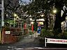 周辺：狸穴公園 400m