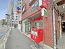 周辺：渋谷代官山郵便局 110m