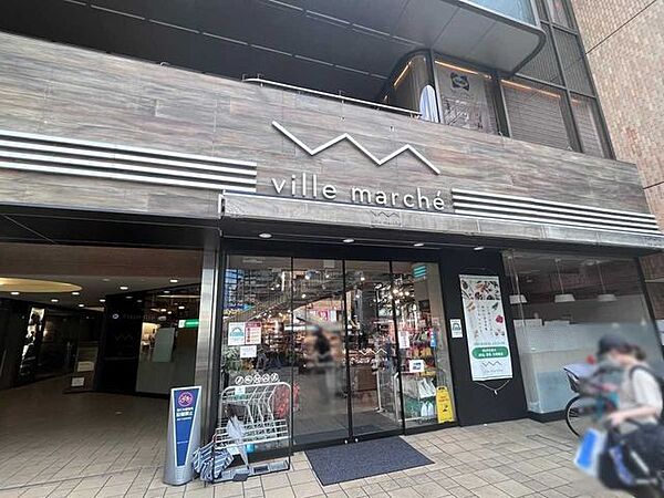 ヴィルマルシェ青山店 310m