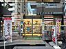 周辺：セブンイレブン虎ノ門4丁目店 30m