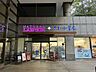 周辺： ナチュラルローソン城山トラストタワー店 150m