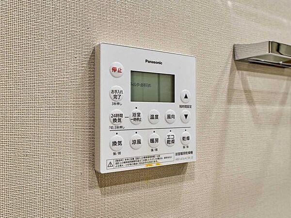 浴室換気乾燥暖房機操作パネル