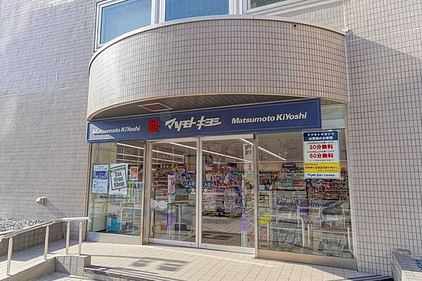 マツモトキヨシ白金高輪店 360m