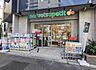 周辺：マルエツプチ南青山七丁目店 150m