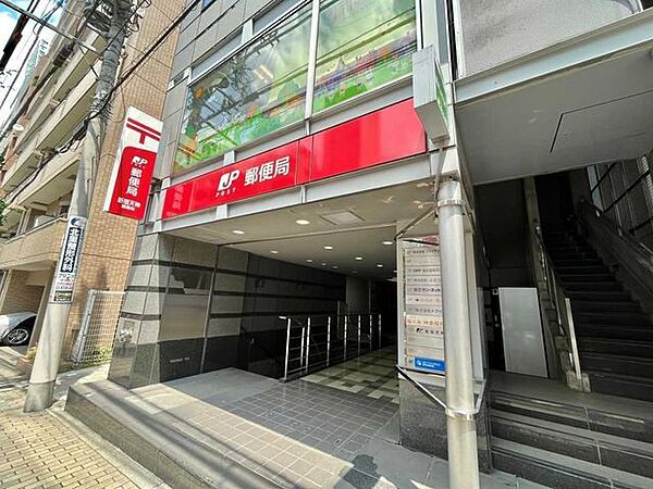 新宿天神郵便局 200m