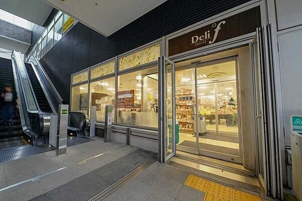 スーパーDelif 勝どき駅前店 450m