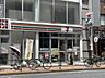 周辺：セブンイレブン高田馬場3丁目早稲田通り店 300m