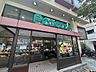 周辺：ピーコックストア恵比寿店 210m