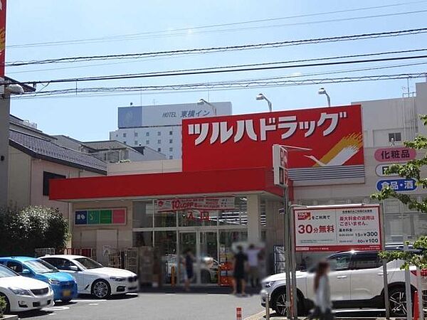 ツルハドラッグ 南品川店 200m