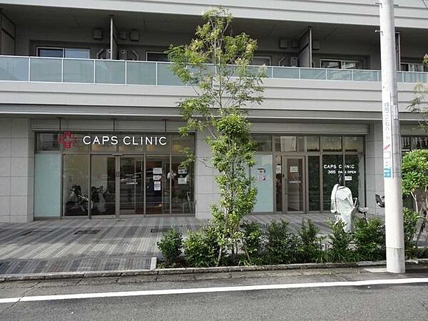 キャップスクリニック東品川 30m