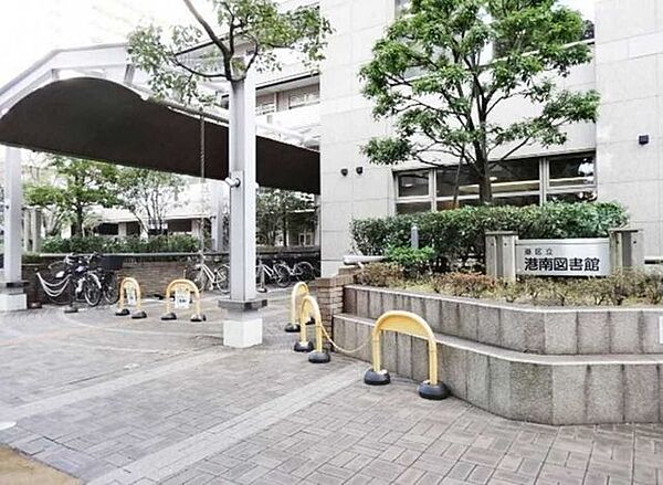 港南図書館 1600m