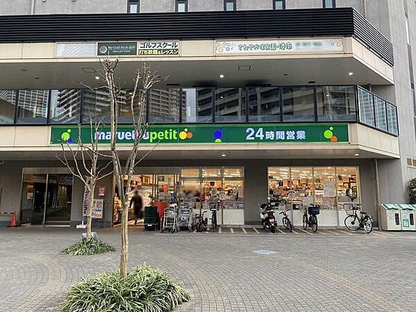 マルエツ　港南シティタワー店 500m