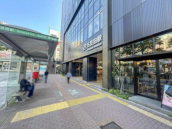 JR「五反田」駅 1000m