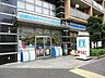 周辺： ローソン港南三丁目店 250m