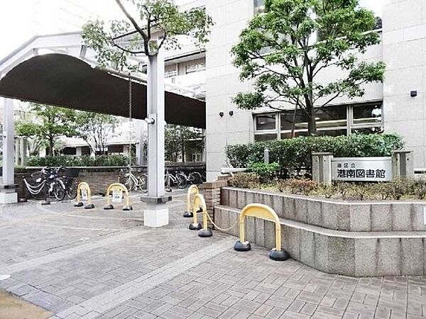 港南図書館 250m