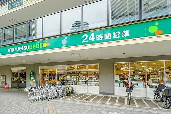 マルエツ プチ港南シティタワー店 100m