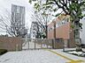 周辺： 区立港南小学校 350m
