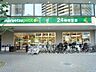 周辺：マルエツプチ港南シティタワー店 51m