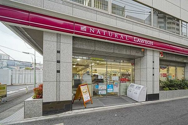 ナチュラルローソン西五反田8丁目店 300m
