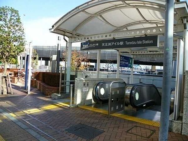 東京モノレール「天王洲アイル」駅 320m