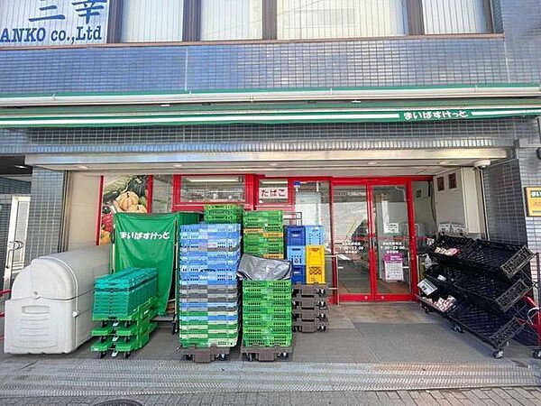 まいばすけっと　芝大門2丁目店 220m