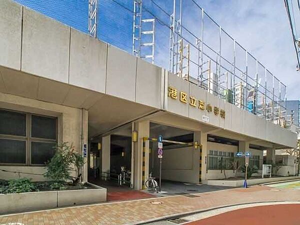 港区立芝小学校 640m