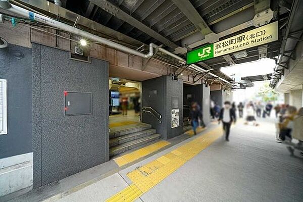 JR「浜松町」駅 270m