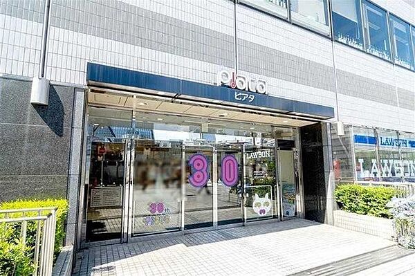 田町センタービルピアタ 450m