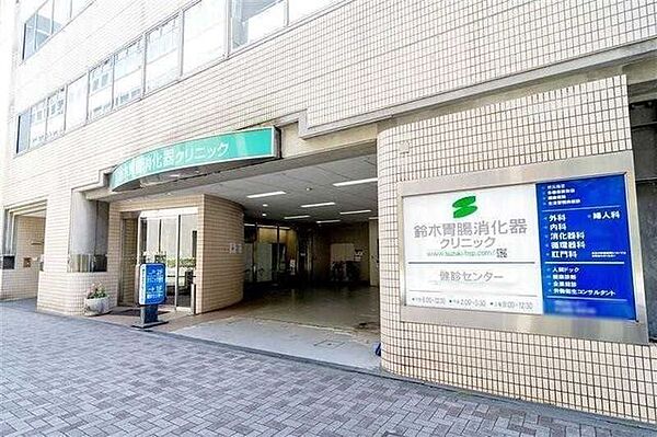 鈴木胃腸消化器クリニック 150m