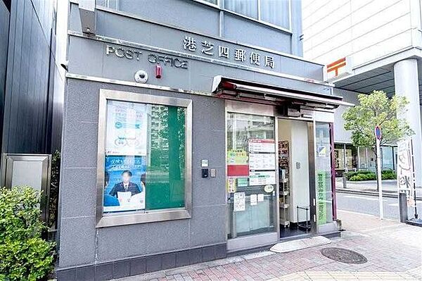 港芝四郵便局 100m