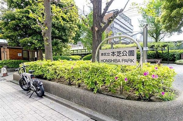 本芝公園 130m