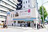 周辺： ローソン田町駅三田口店 300m