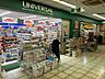 周辺： ユニバーサルドラッグ江戸川橋店 300m