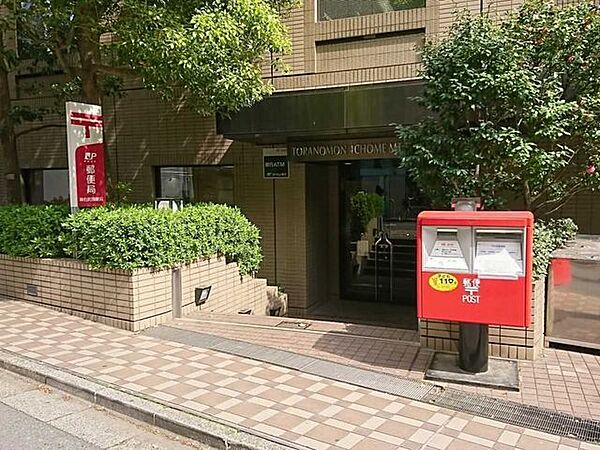 神谷町郵便局 230m