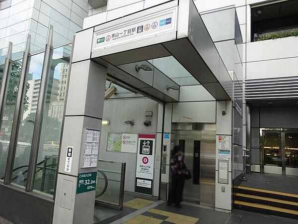 東京メトロ半蔵門線「青山一丁目」駅 550m