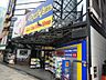 周辺： マツモトキヨシ南青山店 500m