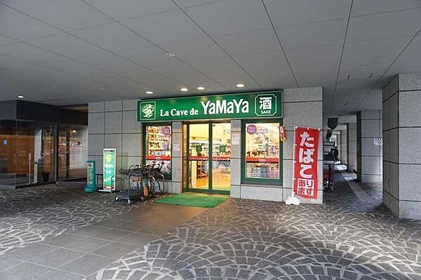 やまや　青山一丁目店 800m
